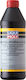 Liqui Moly Central Hydraulic System Oil Βαλβολί...