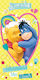 Dimcol Winnie Kids Beach Towel Yellow Winnie the Pooh 140x70cm