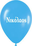 Τυπωμένο όνομα Νικόλαος λάτεξ μπαλόνι 33CM