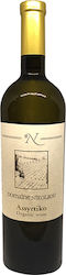 Domaine Nikolaou Vin Alb Organic Șampon uscat Alb 750ml Domaine Nikolaou Vin Alb Organic Șampon uscat Alb 750ml