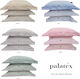 Palatex Mix Match Βρεφική Μαξιλαροθήκη από 100% Βαμβάκι 1 Beige 35x40εκ.