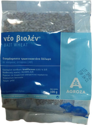 Agroza Ποντικοφάρμακο σε Γαριδάκι Βιολέν 0.5kg