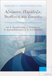 Αξιώματα, παράδοξα, υποθέσεις και εικασίες, 4 Texte zur Philosophie der Mathematik