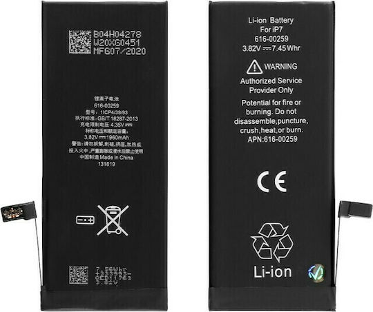 616-00259 Συμβατή Μπαταρία Αντικατάστασης 1960mAh για iPhone 7
