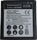 Maxlife Compatible Replacement Battery 2800mAh for Galaxy S4