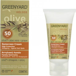 Greenyard Olive SPF50 50ml Greenyard Olive SPF50 50ml