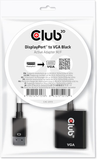 Club3D DisplayPort to VGA Black Active Adapter M/F Μετατροπέας DisplayPort male σε VGA female 1τμχ