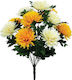 Marhome Bouquet of Artificial Flowers Yellow 49cm 1pcs