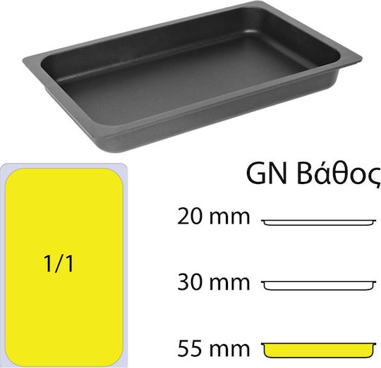 AMT Gastroguss Σκεύος Gastronorm Ανοξείδωτο GN1/1