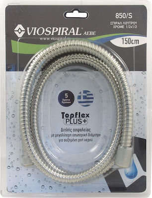 Viospiral Topflex Σπιράλ Ντουζ Inox 150cm Ασημί