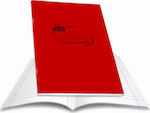 Skag Notebook Ruled A4 50 Sheets Super Διεθνές P.P Red 1pcs