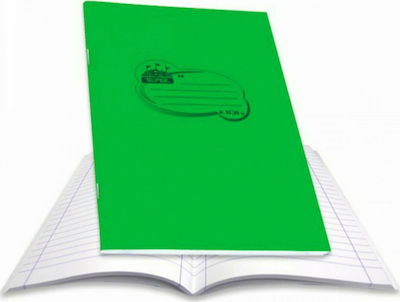 Skag Notebook Ruled A4 50 Sheets Super Διεθνές P.P Green 1pcs