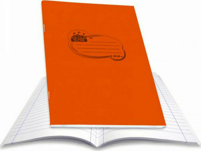 Skag Notebook Ruled A4 50 Sheets Super Διεθνές P.P Orange 1pcs