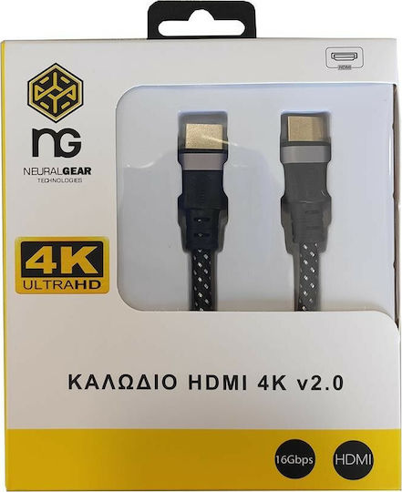 NG HDMI 2.0 Premium High Speed 4K 60Hz HDR Cable HDMI male - HDMI male 1.8m Μαύρο