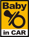 Boy / Girl Baby on Board Car Sign Κίτρινο Sticker No16