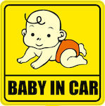 Boy / Girl Baby on Board Car Sign Κίτρινο Sticker No 5