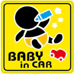 Boy / Girl Baby on Board Car Sign Κίτρινο Sticker No 4