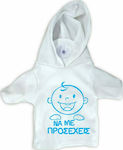 Boy Baby on Board Car T-Shirt Λευκό with Suction Cup Baby