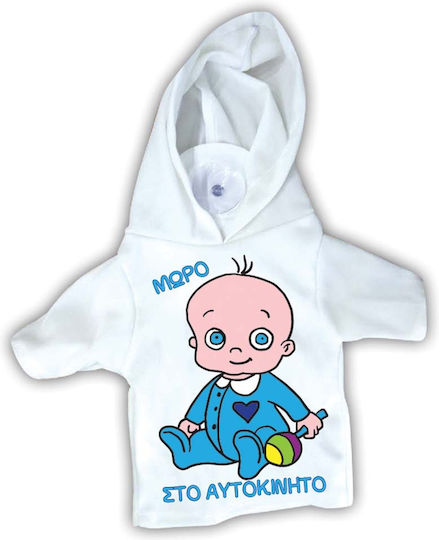Dorosimo Baby an Bord Schild T-Shirt mit Saugnapf Baby Weiß