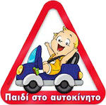 Boy Baby on Board Car Sign Κόκκινο Sticker