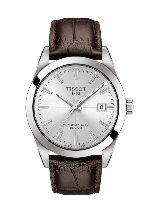 Skroutz tissot 2025