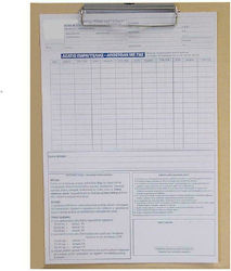 Next Clipboard with Clamp for Paper A4 Beige 1pcs