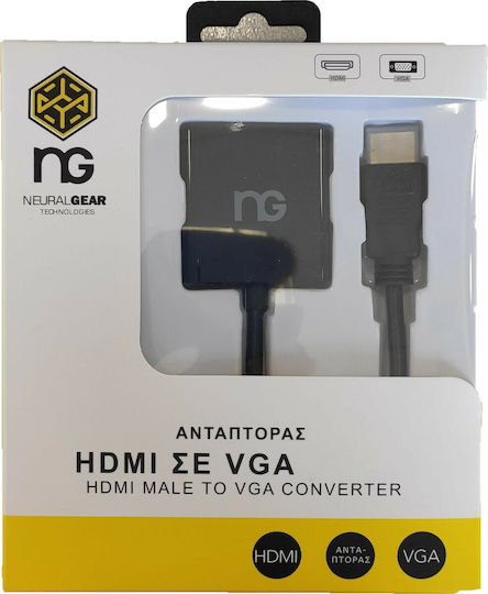 NG Μετατροπέας HDMI male σε VGA female Box (NG-HDMI-VGA-box)