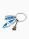 Troika Keychain Charm Surfmate T1 Metallic Silver