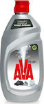 AVA Plus Washing-Up Liquid with Fragrance Ενεργό Άνθρακα Ocean 1x430ml