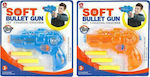 ToyMarkt Soft Bullet Gun (2 Σχέδια)