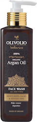 Olivolio Botanics Argan Oil Γαλάκτωμα Καθαρισμού Προσώπου 250ml