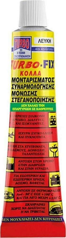 TURBO-FIX 80ml ΔΙΑΦΑΝΗ ΚΟΛΛΑ BLISTER