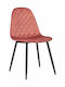 Antonella Dining Room Velvet Chair Rotten Apple 45.5x53x87cm