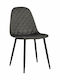 Antonella Dining Room Velvet Chair Grey 45.5x53x87cm