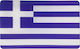 Maxxed Adhesive Flag with Enamel Coating for Car Ελληνική 8 x 4.5cm