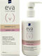 Intermed Eva Intima Cransept Urinary Care pH 3.5 Intimate Area Cleansing Liquid with Chamomile & Aloe 250ml
