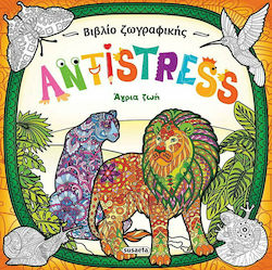 Antistress: Άγρια ζωή