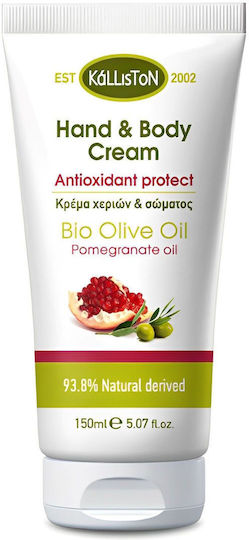 Kalliston Bio Olive Oil Moisturizing Hand Cream Pomegranate Oil 150ml