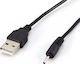 USB 2.0 Cable USB-A male - USB-A male Μαύρο 1m (20798)