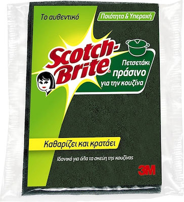 Scotch Brite Classic Συρμάτινο Σφουγγάρι Πιάτων Πράσινο