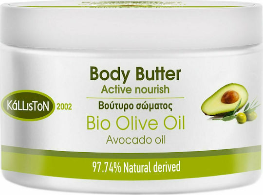 Kalliston Bio Olive & Avocado Oil Хидратиращ Масло за тяло 200мл