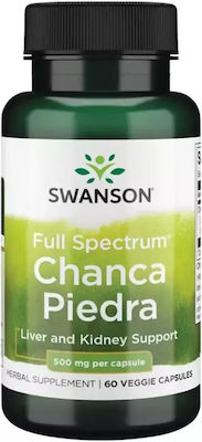 Swanson Chanca Piedra Phyllanthus Niruri 500mg 60 φυτικές κάψουλες