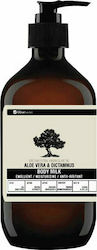 Olive's Secret Aloe Vera & Dictamnus Körperfeuchtigkeitscreme 250ml
