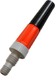 Siroflex Εκτοξευτήρας Νερού 4551