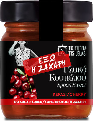 To Filema Tis Lelas Spoon Sweet Cherry Sugar Free 240gr