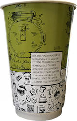Gusto Einweggeschirr 470ml 16 Stück