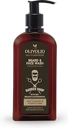 Olivolio Botanics Men's Grooming Soap 200ml Olivolio Botanics Men's Grooming Soap 200ml
