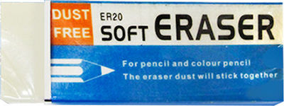 Justnote Eraser for Pencil and Pen 6x2x1cm 1pcs White