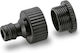 Karcher 2.645-006.0 Faucet Hose Connector with Suspension 13mm 19x13mm Black