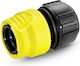 Karcher AquaStop 2.645-202.0 Ταχυσύνδεσμος με Aquastop